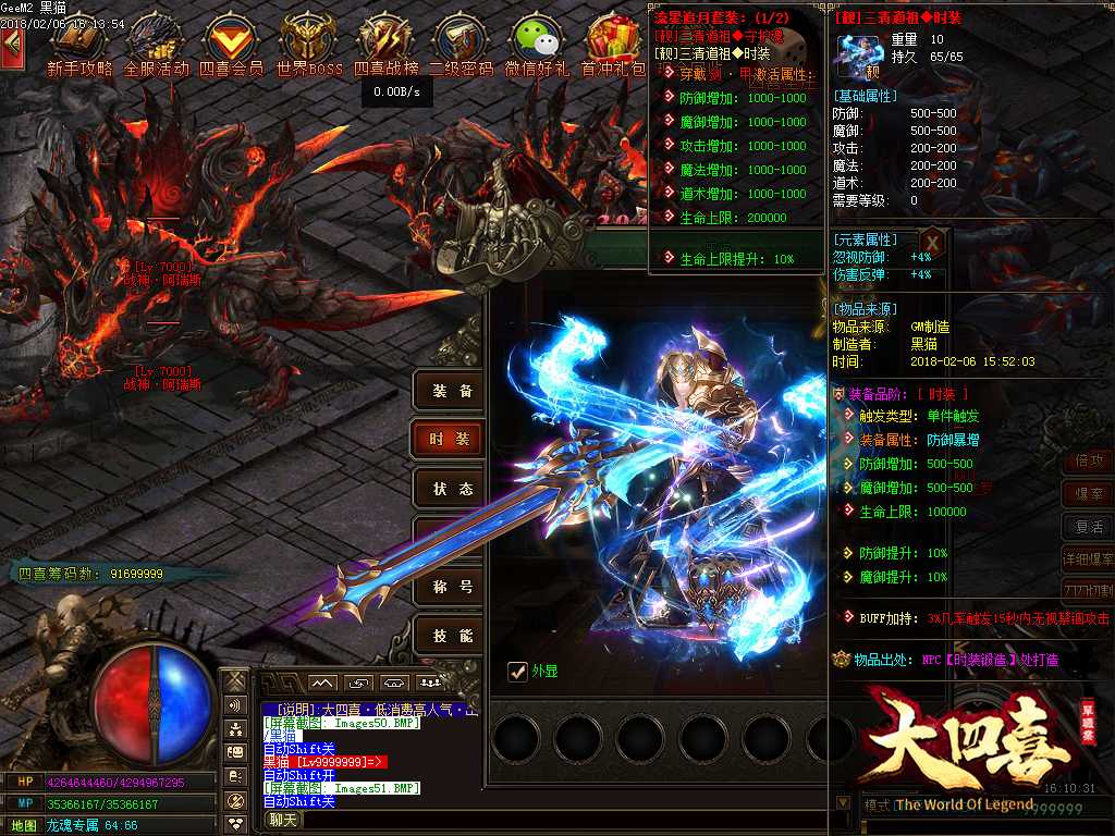 Images52.BMP