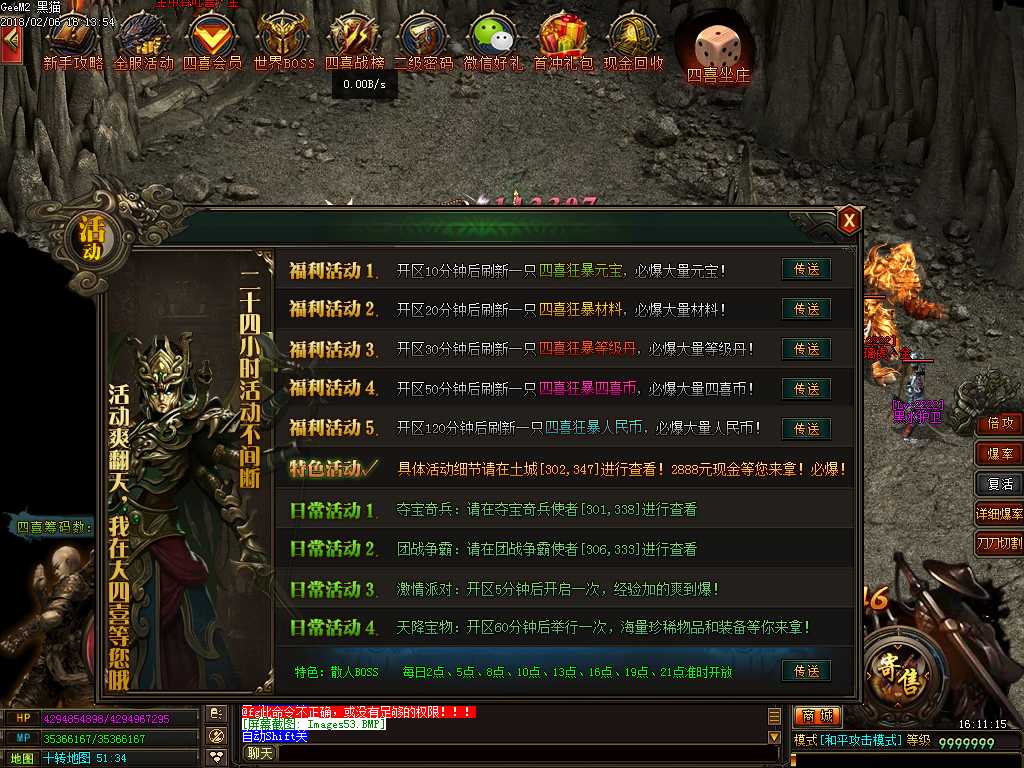 Images54.BMP