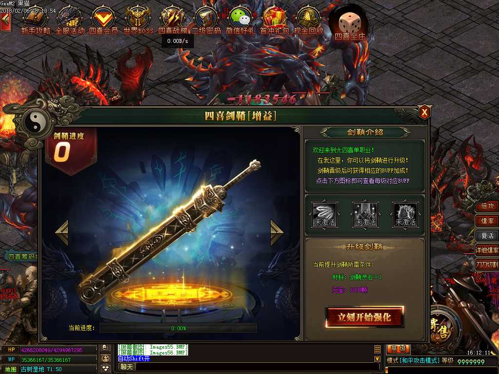 Images57.BMP