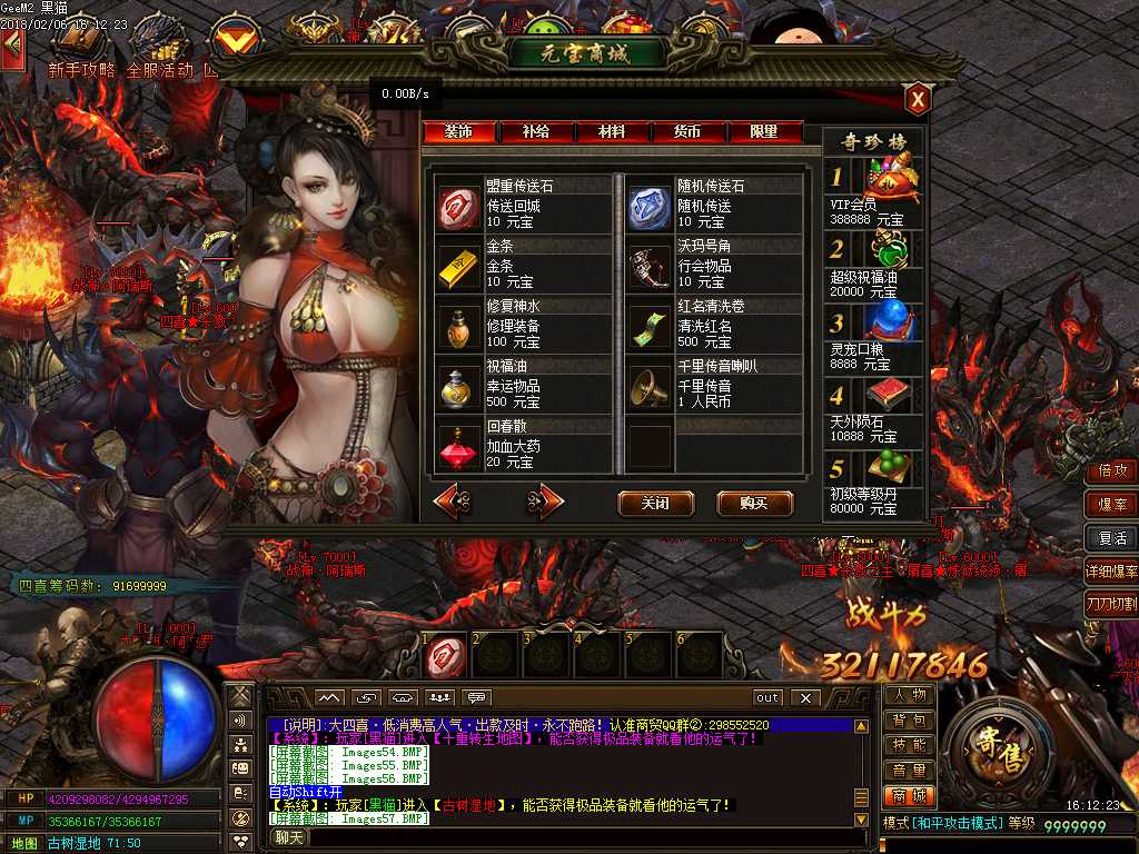 Images59.BMP