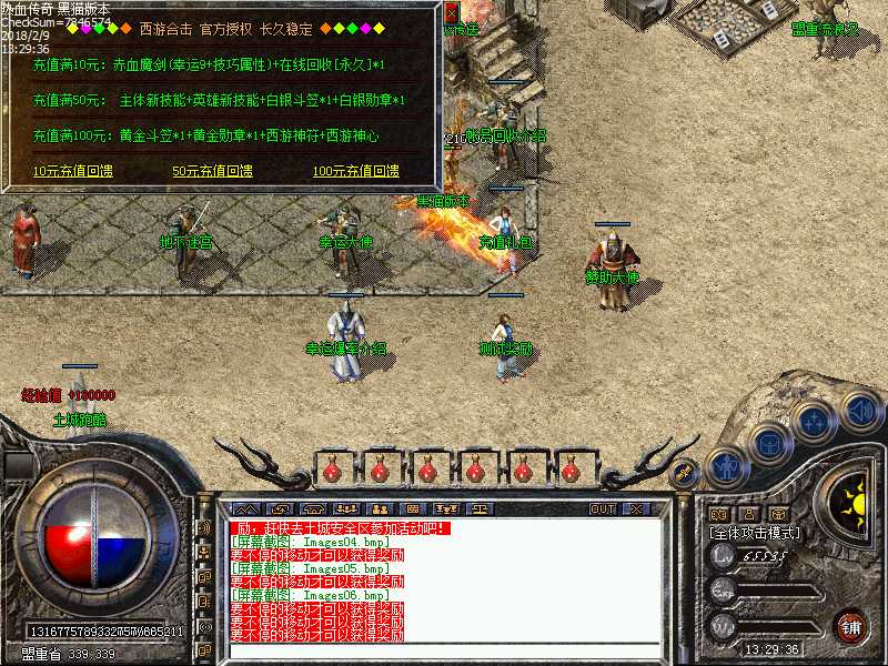 Images07.bmp