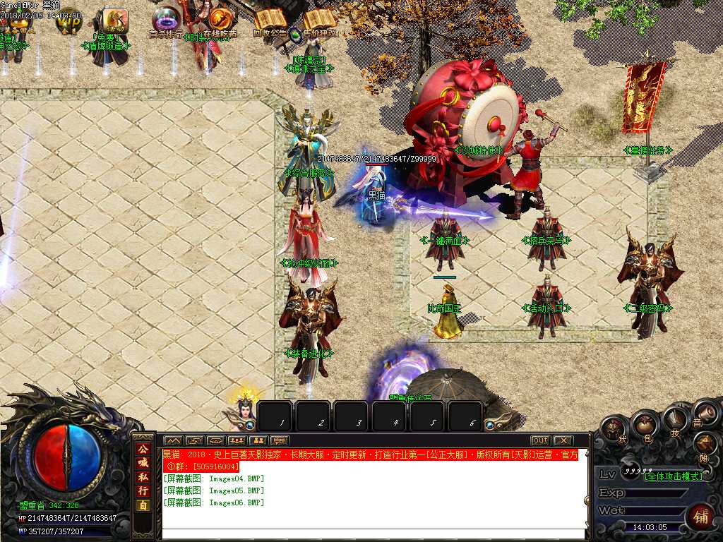 Images07.BMP
