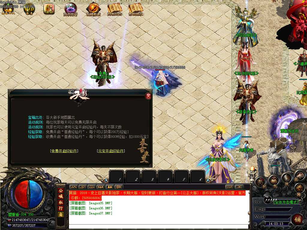 Images08.BMP