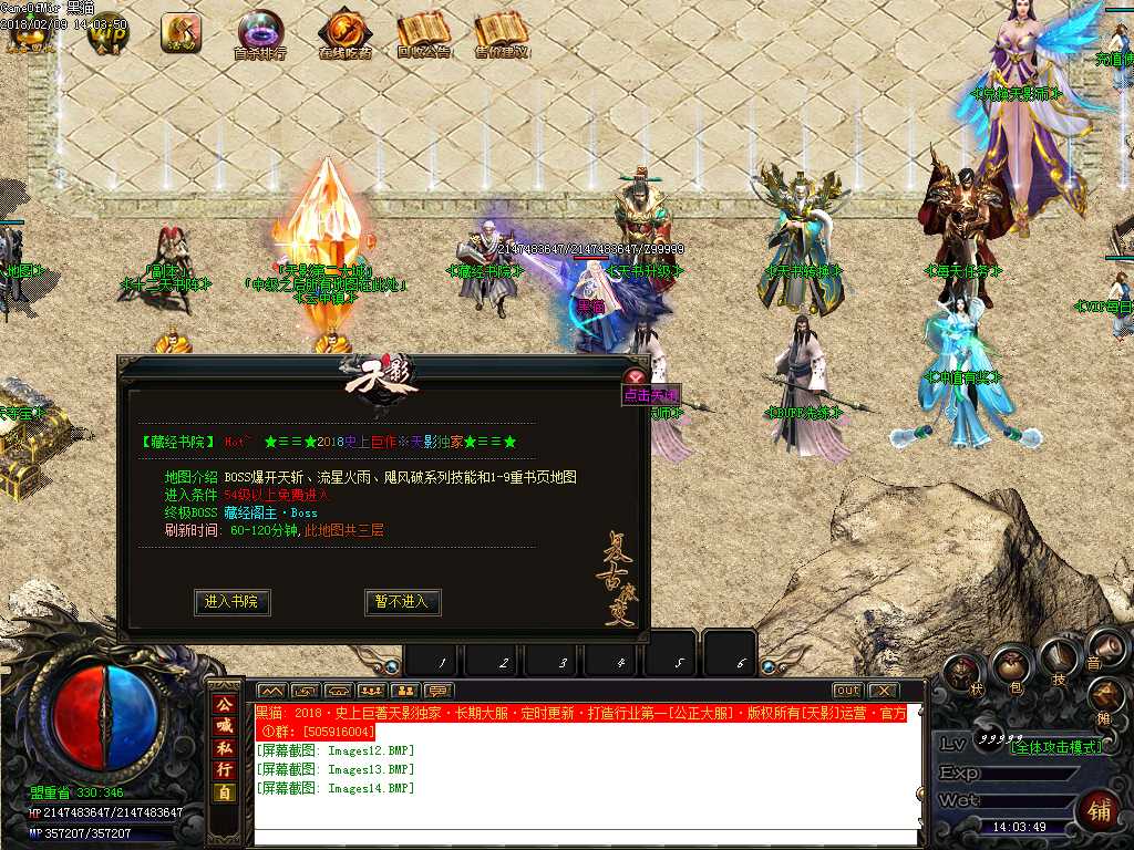 Images15.BMP