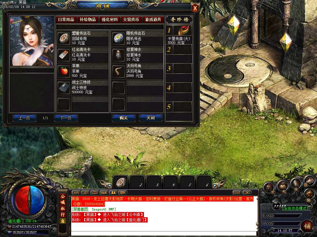 Images42.BMP