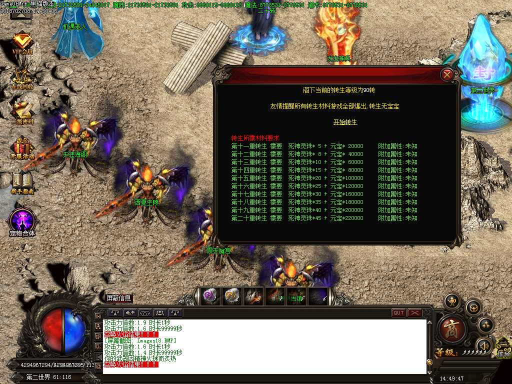 Images19.BMP