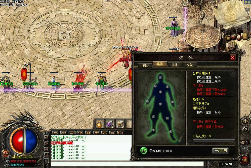Images09.bmp