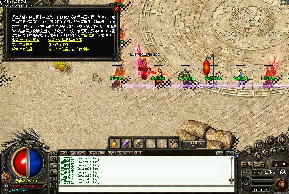 Images13.bmp