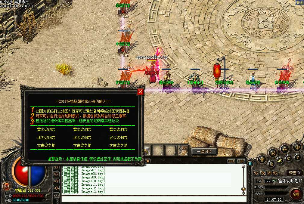 Images14.bmp