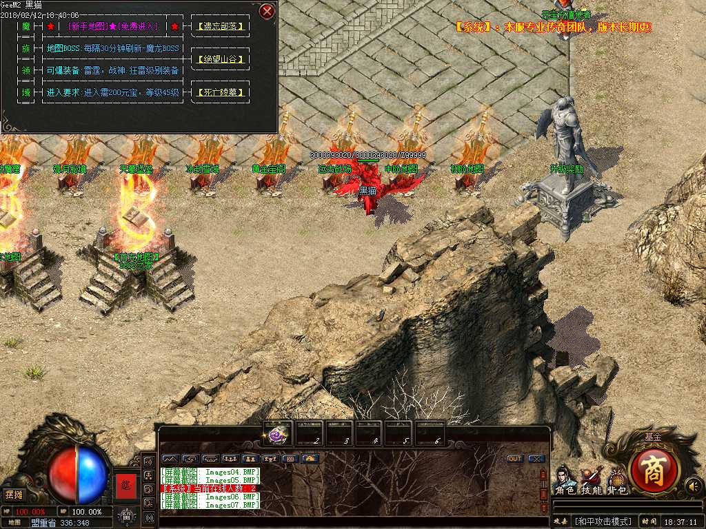 Images08.BMP