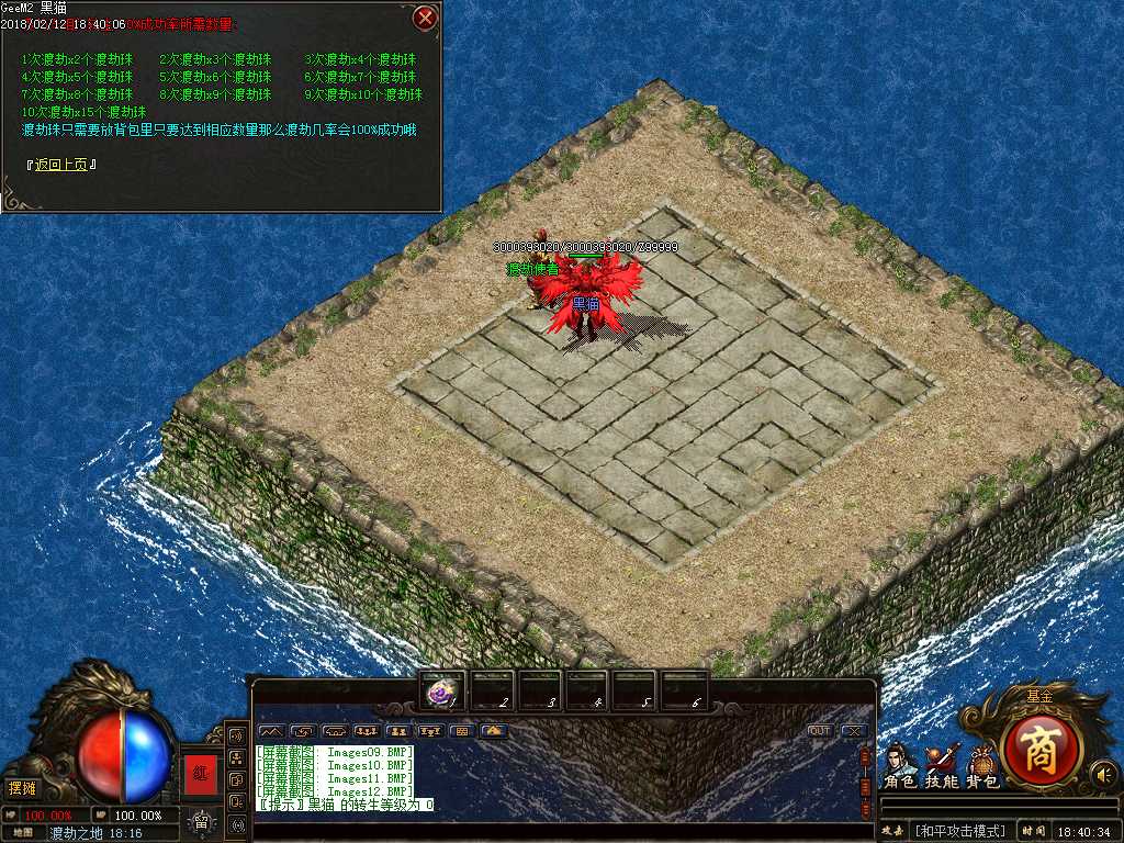 Images13.BMP