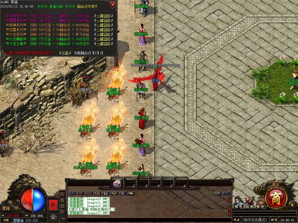 Images14.BMP