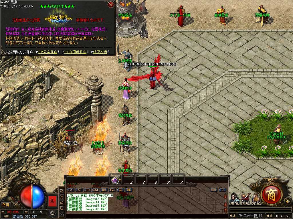 Images17.BMP