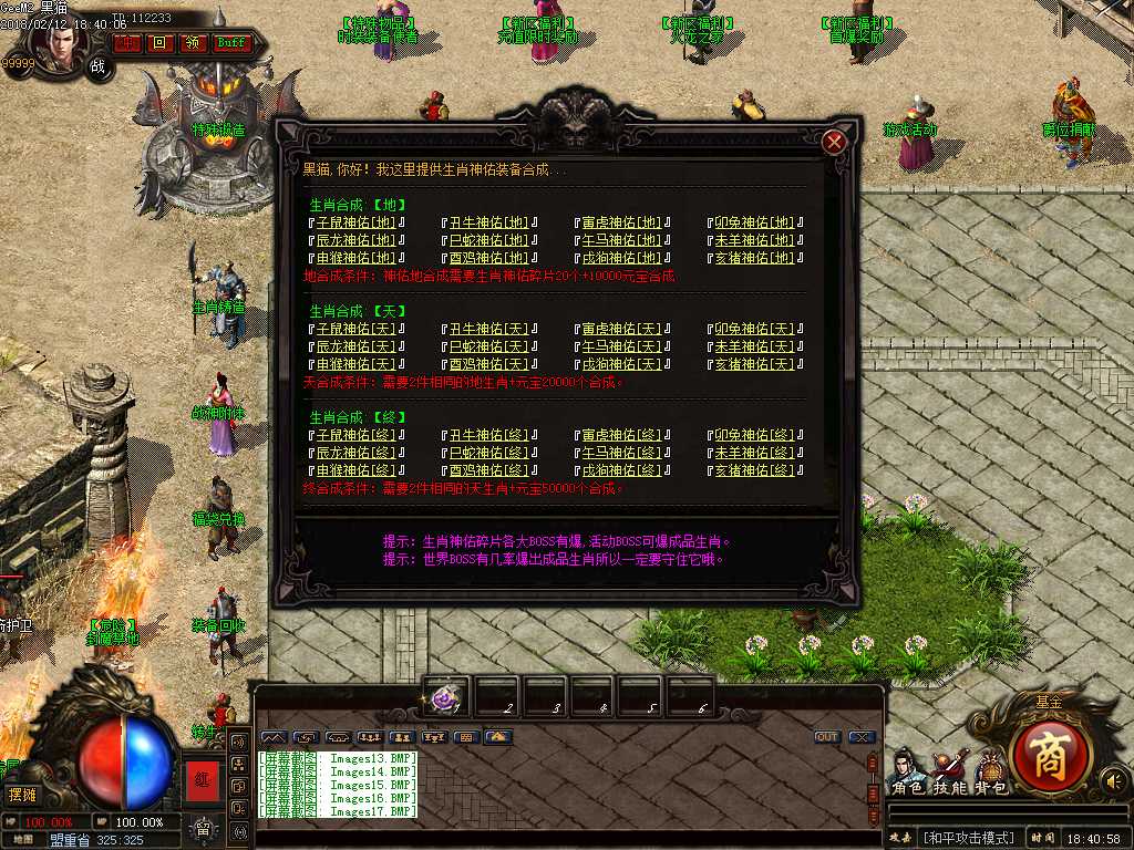 Images18.BMP