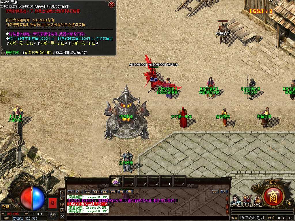 Images21.BMP