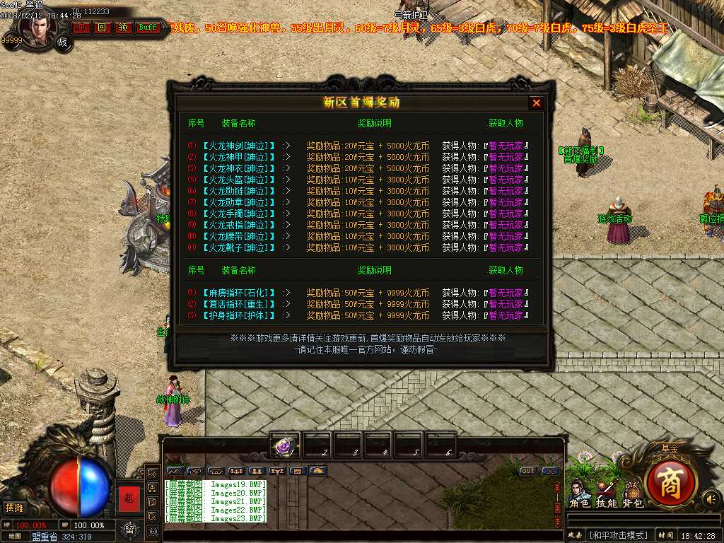 Images24.BMP