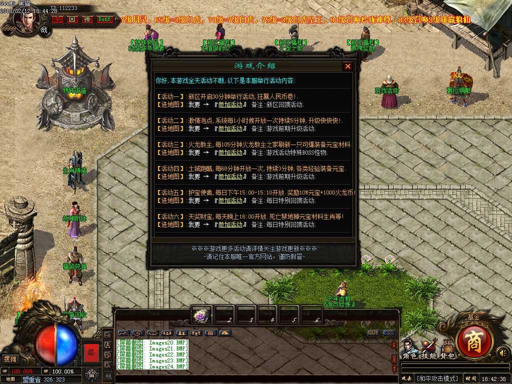 Images25.BMP