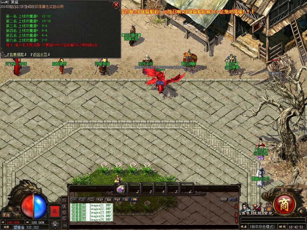 Images26.BMP