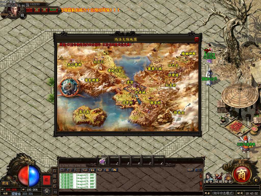 Images27.BMP