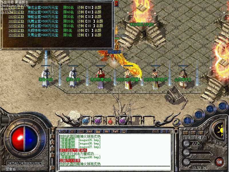 Images09.bmp