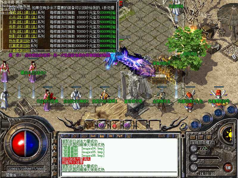 Images07.bmp