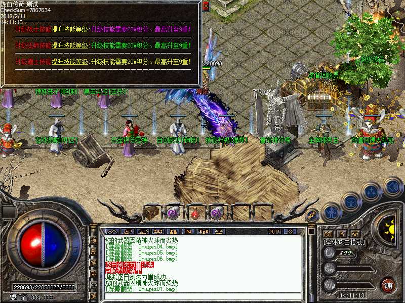 Images08.bmp