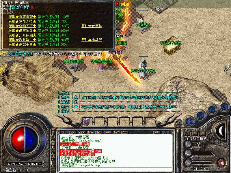 Images06.bmp