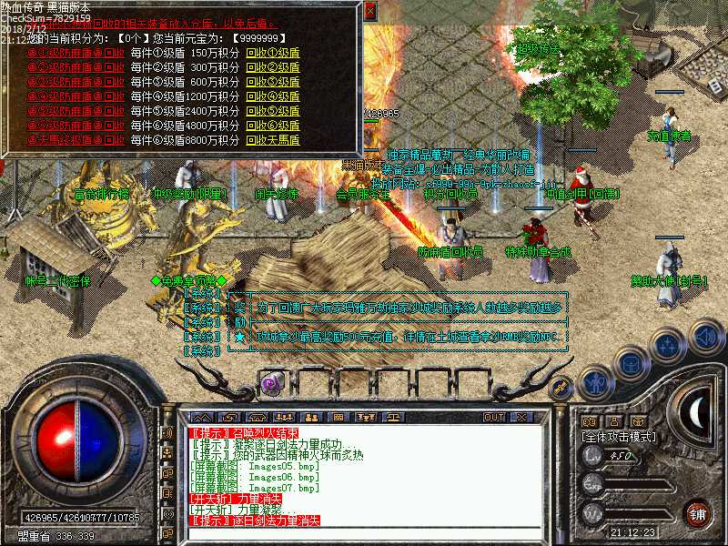 Images08.bmp