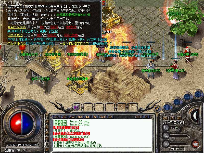 Images09.bmp