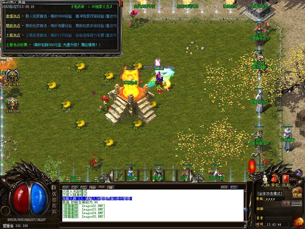 Images06.BMP