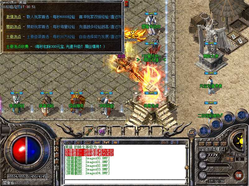 Images05.BMP