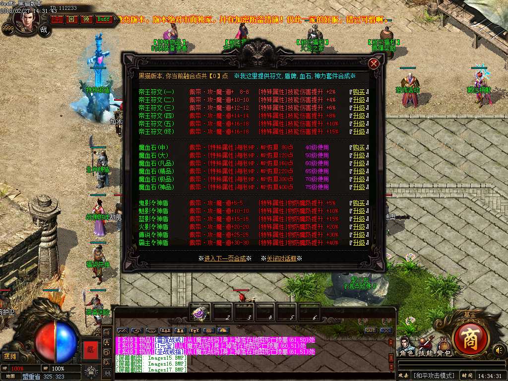 Images18.BMP