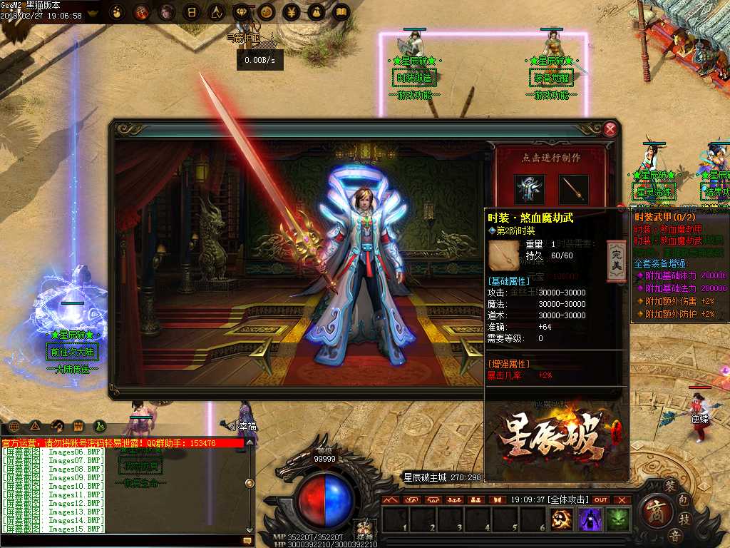 Images16.BMP