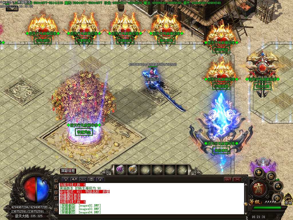 Images05.BMP