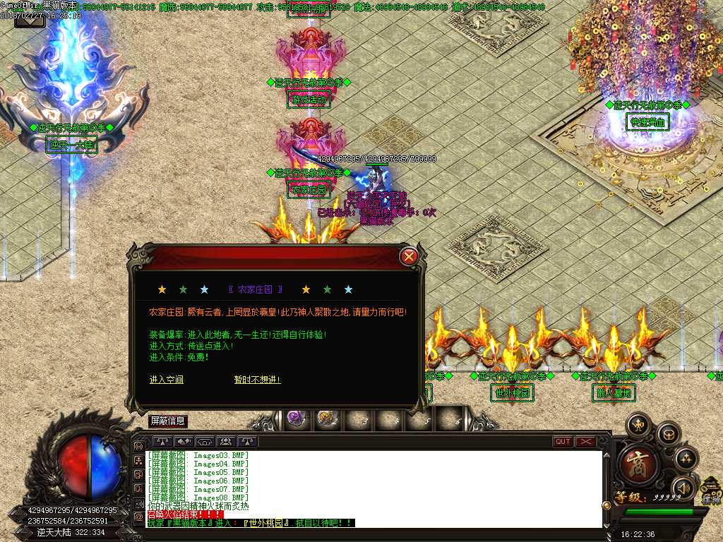 Images09.BMP
