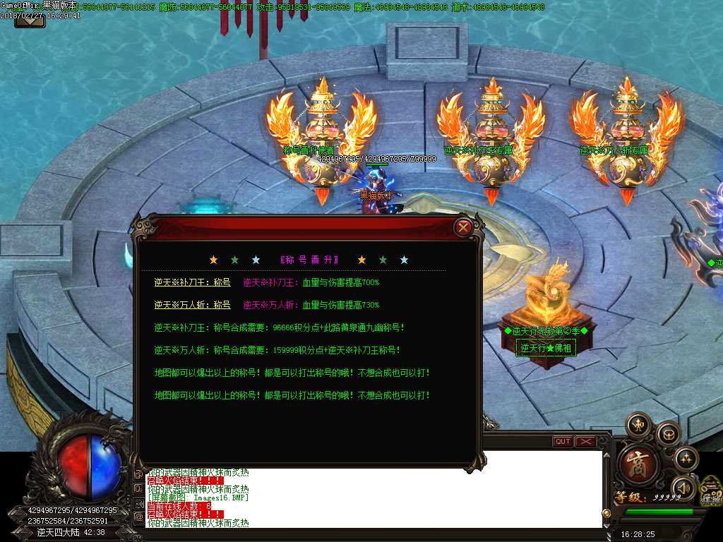 Images17.BMP