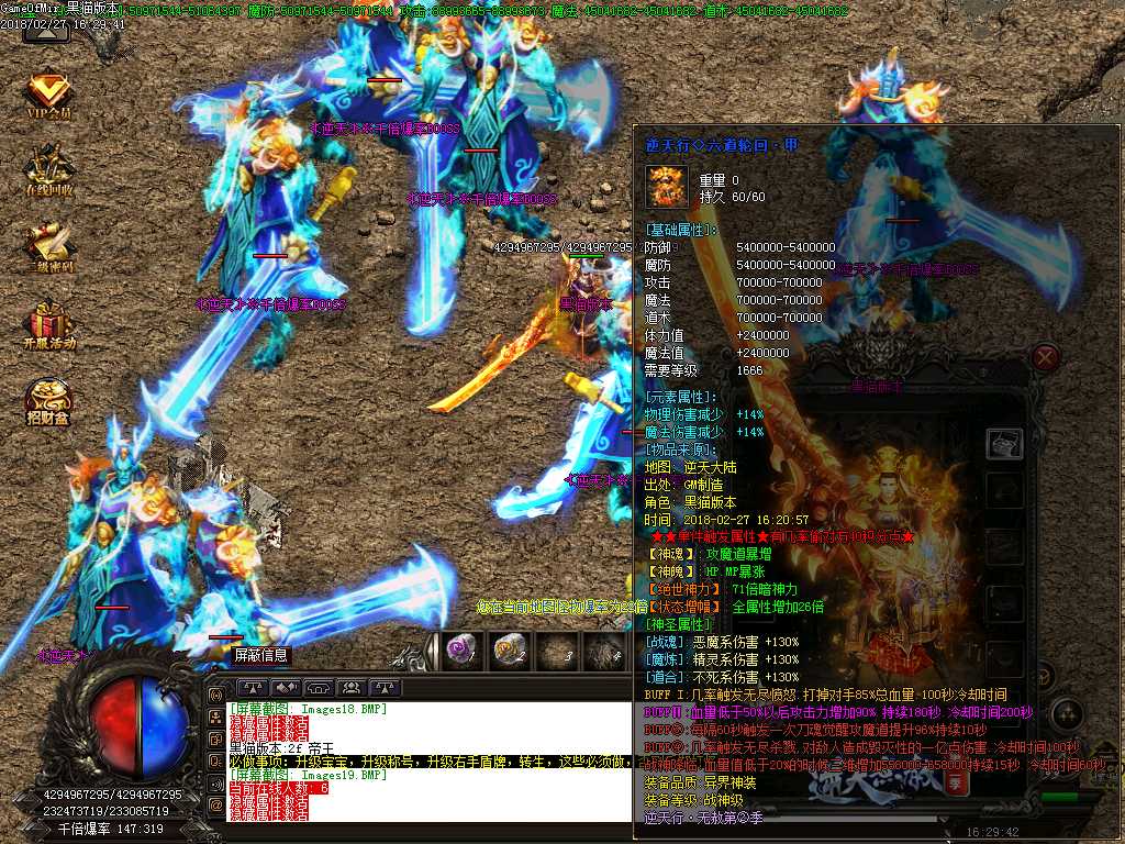 Images20.BMP