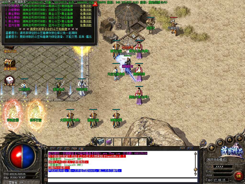 Images09.BMP