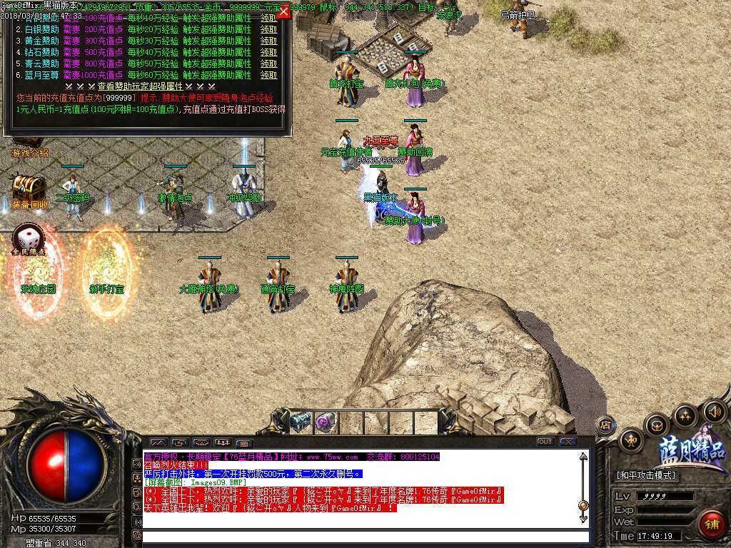 Images10.BMP