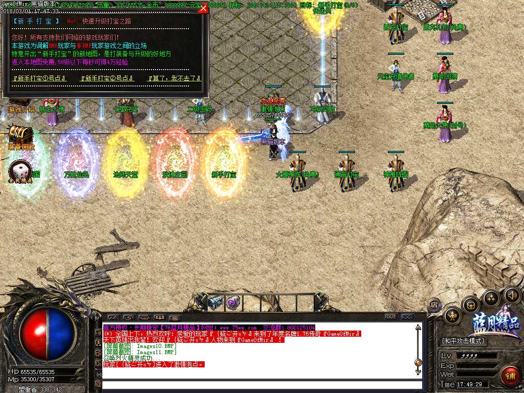 Images12.BMP