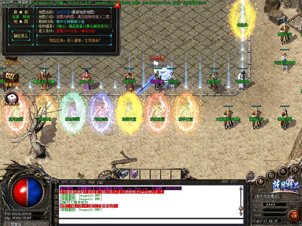 Images13.BMP