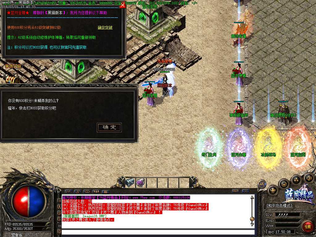 Images17.BMP