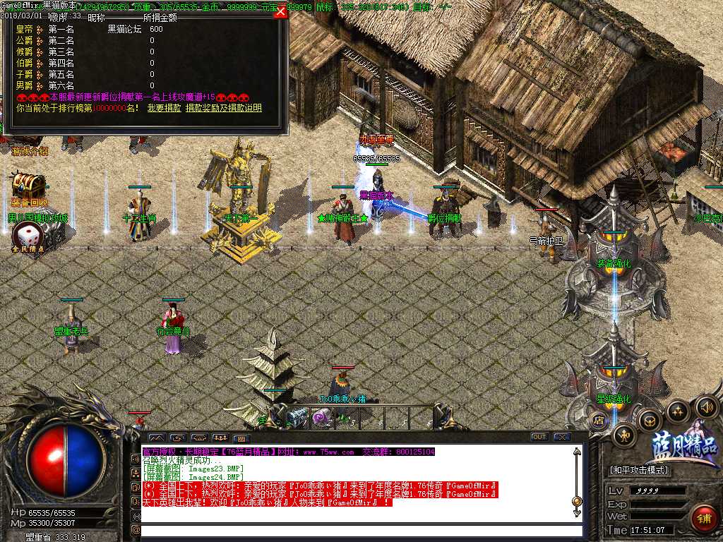 Images25.BMP