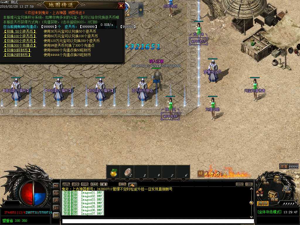 Images08.BMP