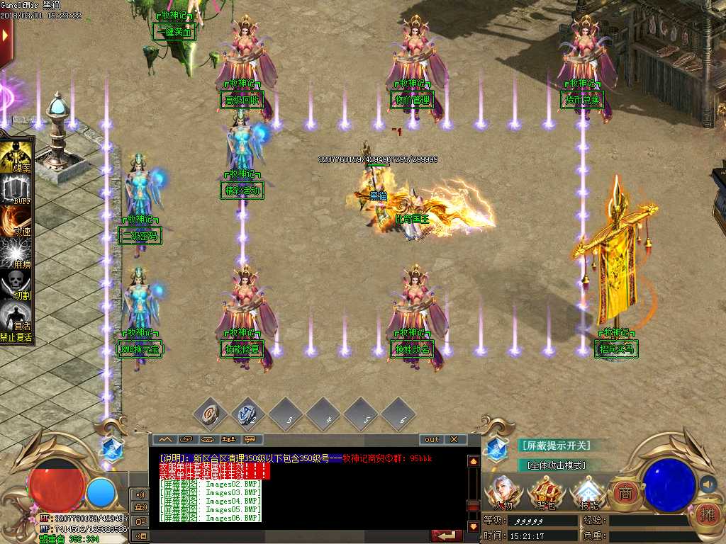 Images07.BMP