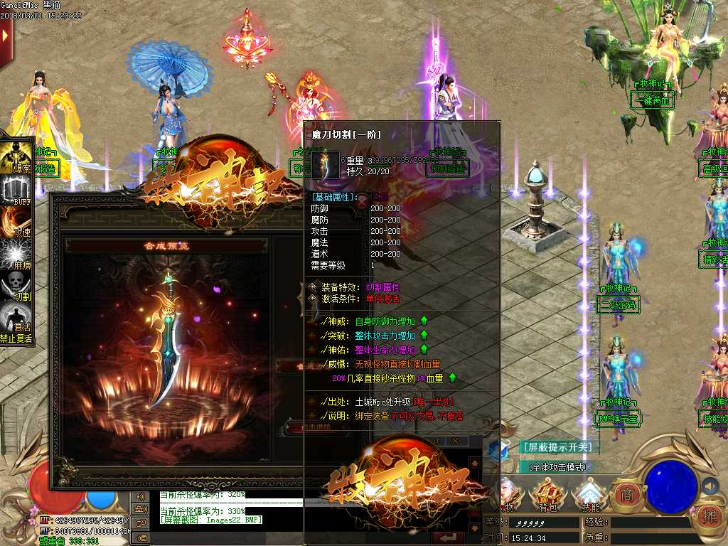 Images23.BMP