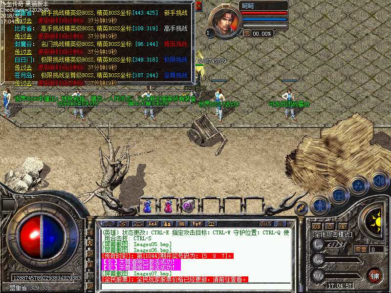 Images08.bmp