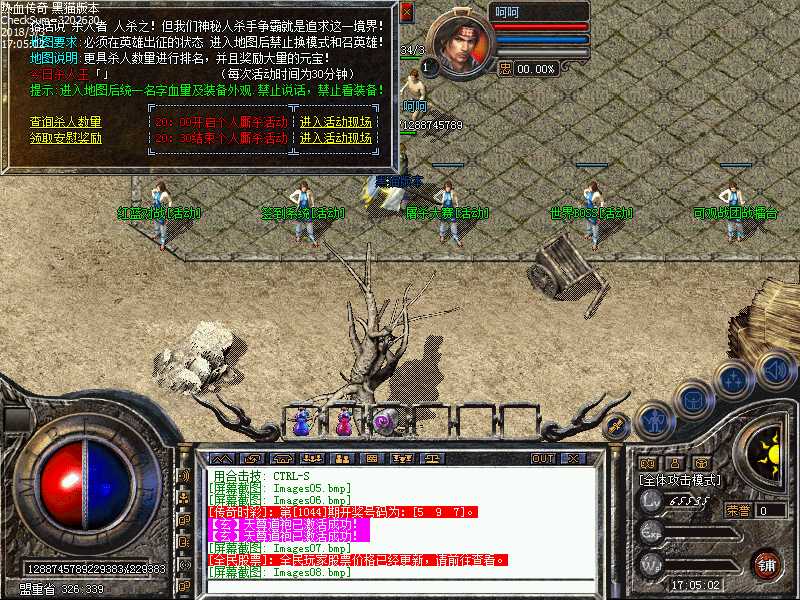 Images09.bmp