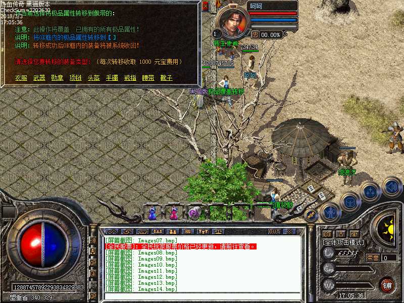 Images15.bmp