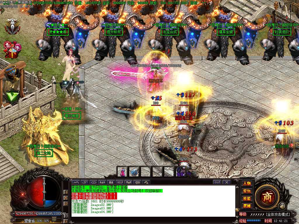 Images05.BMP